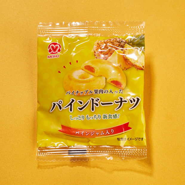 Pineapple Donut (1 Piece)