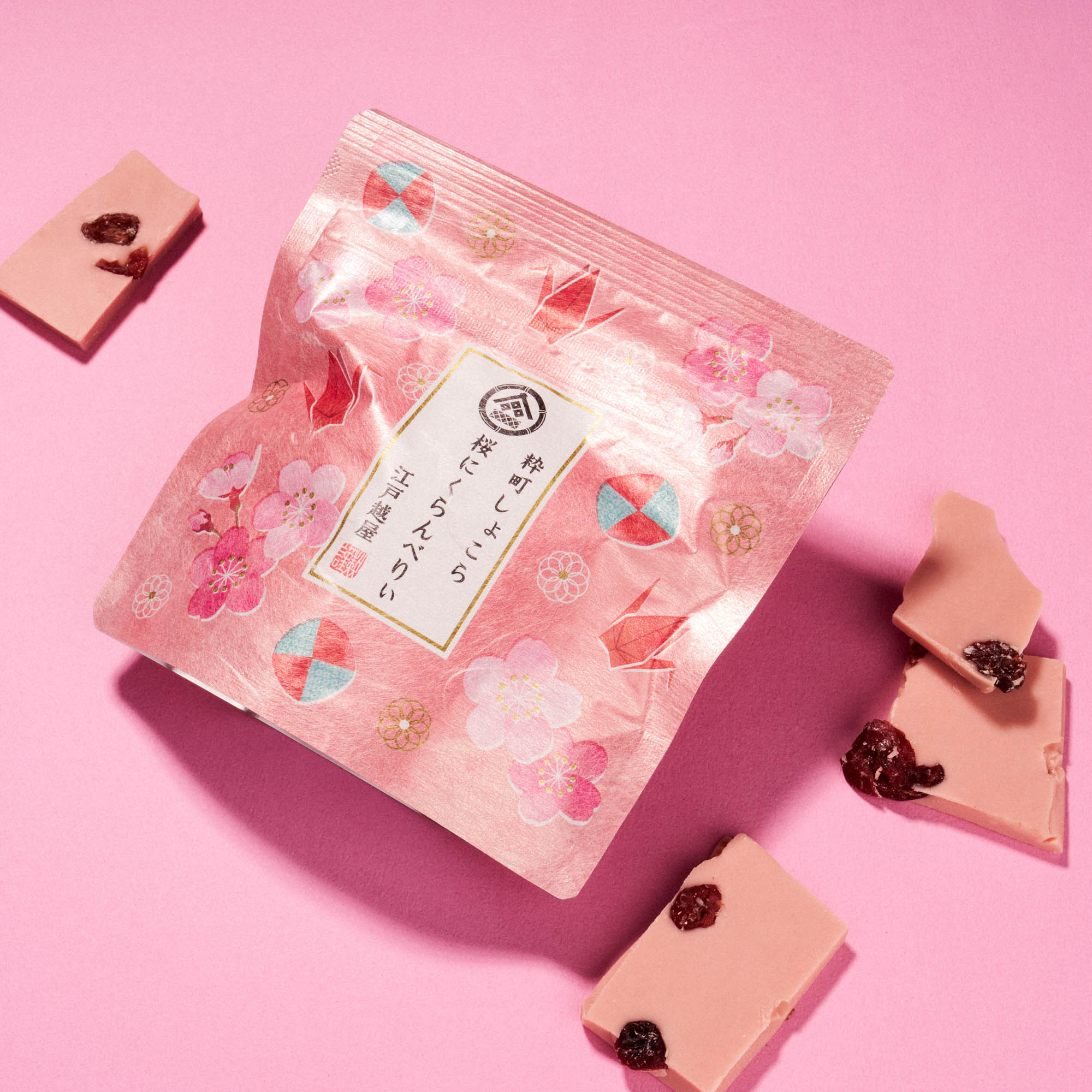 Ikimachi Chocolate Sakura & Cranberry (1 Bag)