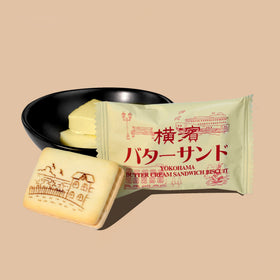 Yokohama Butter Sandwich Cookie (~8 Pieces)