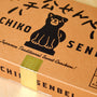 Hachiko Senbei (10 Pieces) thumbnail 3