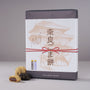 Sesame Daifuku Mochi Box (12 Pieces) thumbnail 2