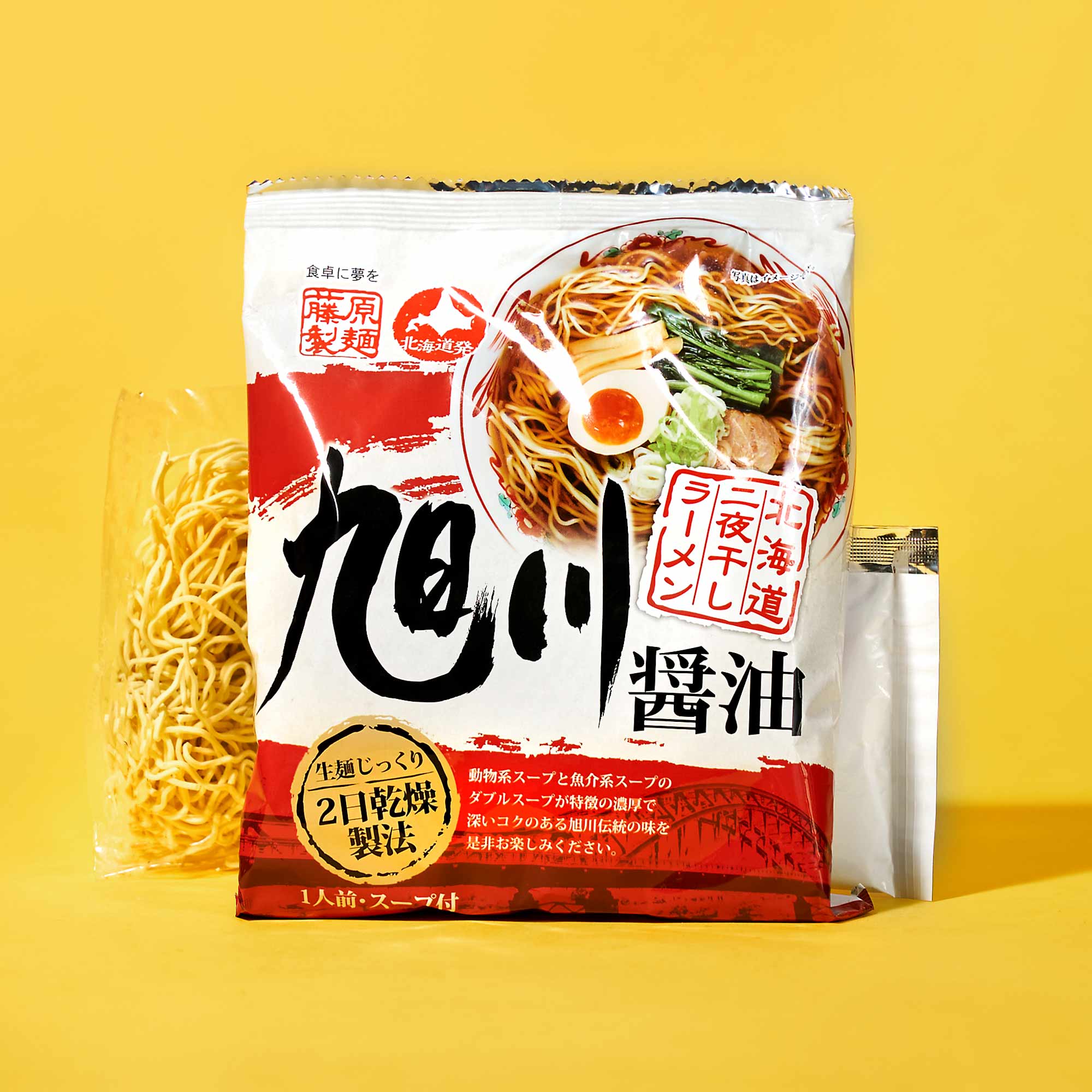 The Japanese Savory Snack Box | Bokksu Authentic Japanese Snacks