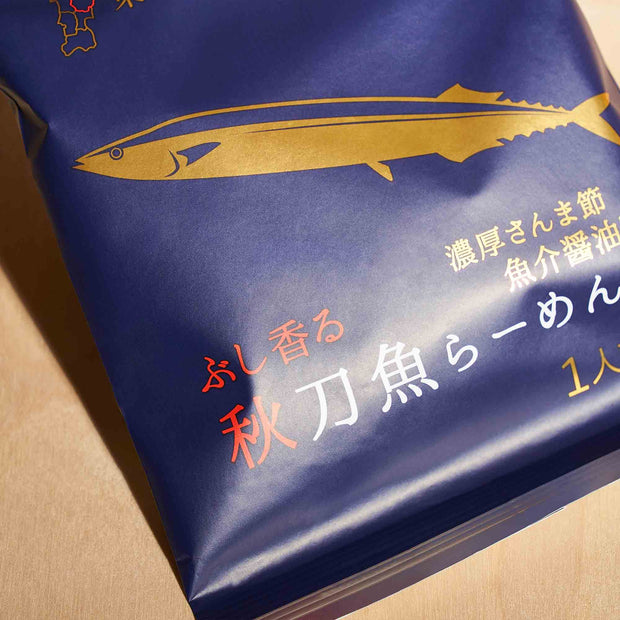 Ajikurabe Tohoku Ramen Gift Box (6 Pieces, 3 Flavors)