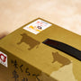 Ajikurabe Tohoku Ramen Gift Box (6 Pieces, 3 Flavors) thumbnail 6
