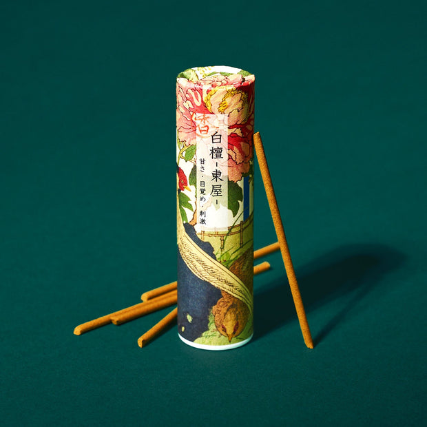 The Treat Yourself Box