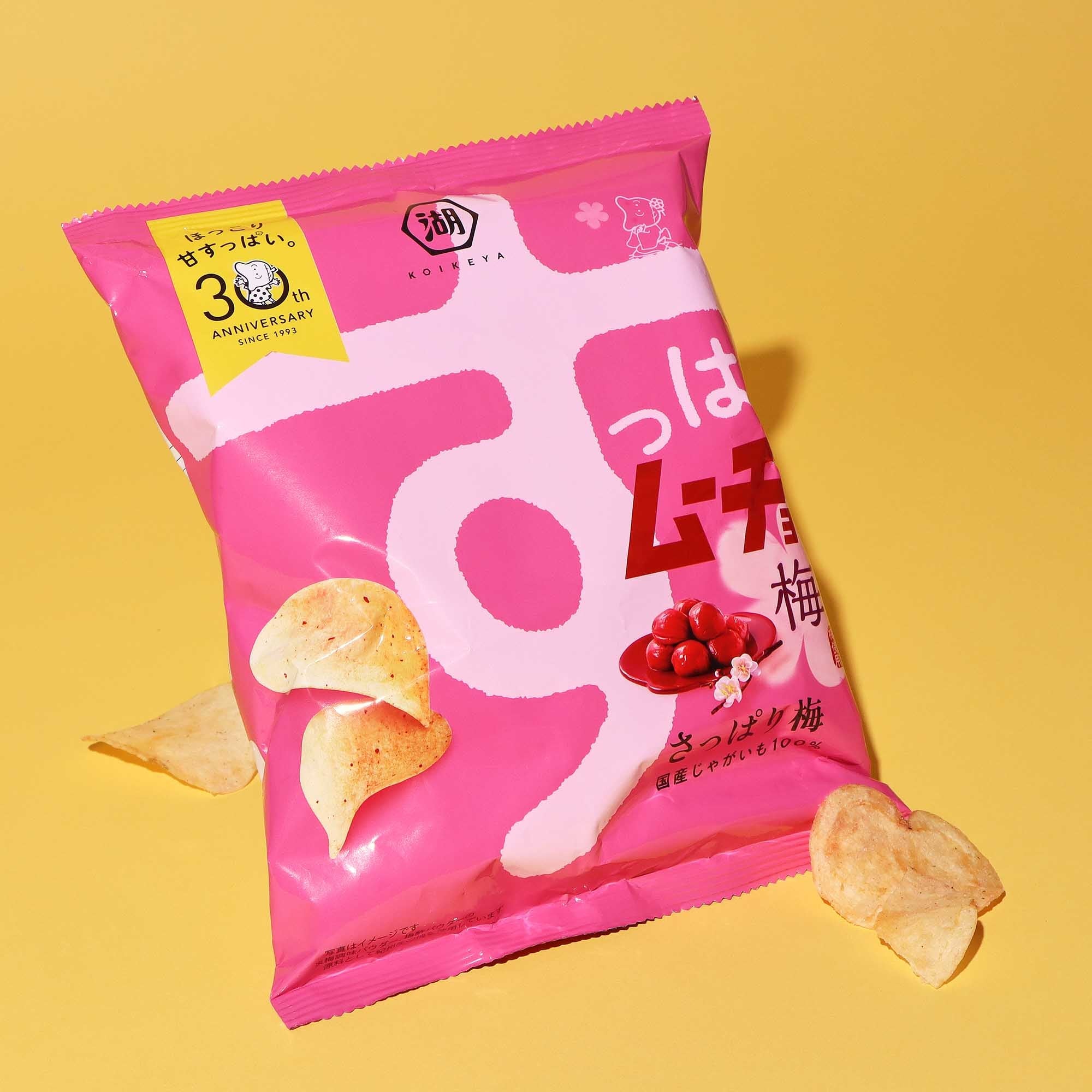 The Happy Hour Gift Bundle