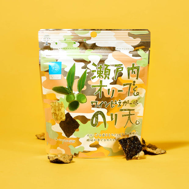 Premium Umami Bundle