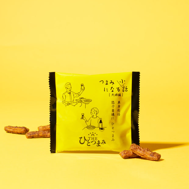The Japanese Savory Snack Box