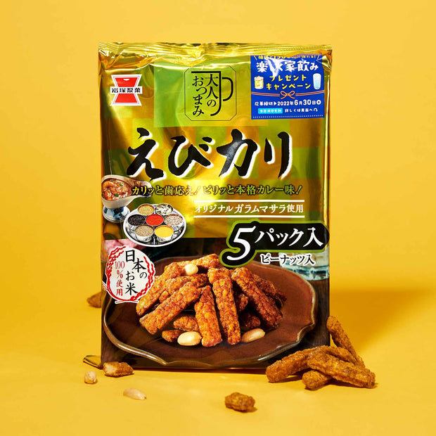 Premium Umami Bundle