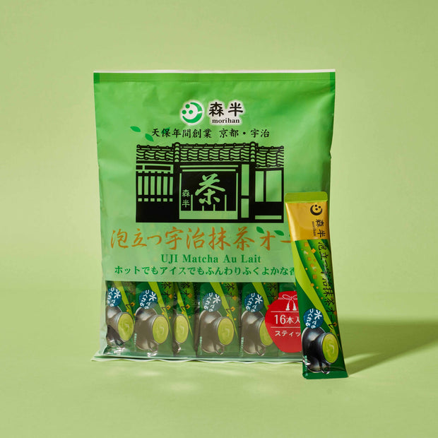 The Matcha Bundle
