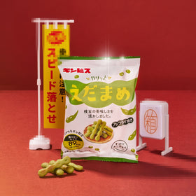 Karitto Edamame Crackers (5 Packs)