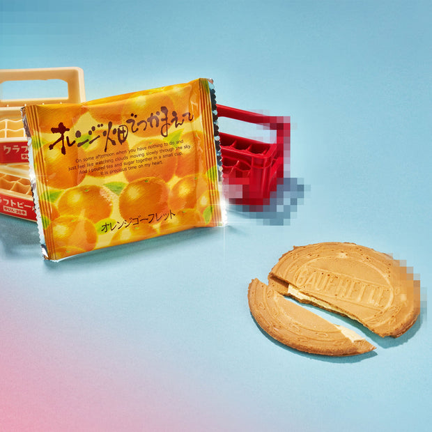 Orange Hatakede Tsukamaete (20 Pieces)