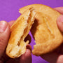 Japanese Apple Pie (1 Piece) thumbnail 5