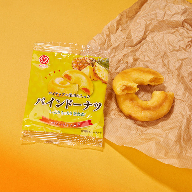 Pineapple Donut (1 Piece)