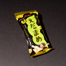 Grilled Edamame: Truffle Salt (10 pieces)