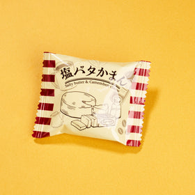 Salty Butter + Camembert Cheese Cookie (1 Bag ~13 pieces)