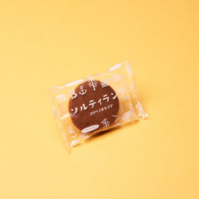 Salty Langue de chat chocolate (1 Piece)