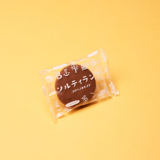 Salty Langue de chat chocolate (1 Piece)