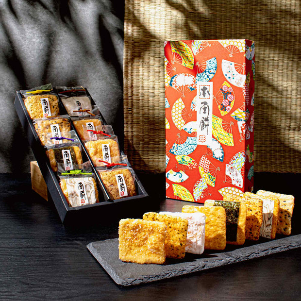 Senbei Lab Gift Box: Deluxe Rice Crackers (8 Flavors, 20 Pieces)