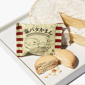 Salty Butter + Camembert Cheese Cookie (9 Pieces)