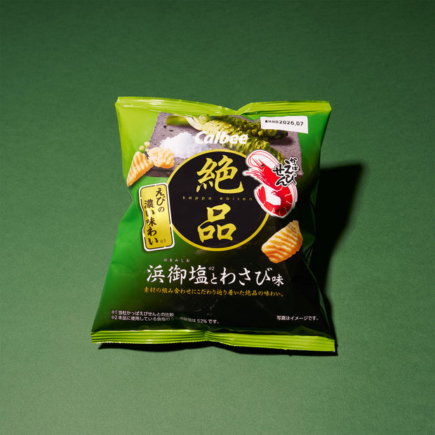 Shrimp Chips: Salt and Wasabi (1 Bag)
