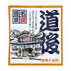 Onsen Bath Powder Dougo
